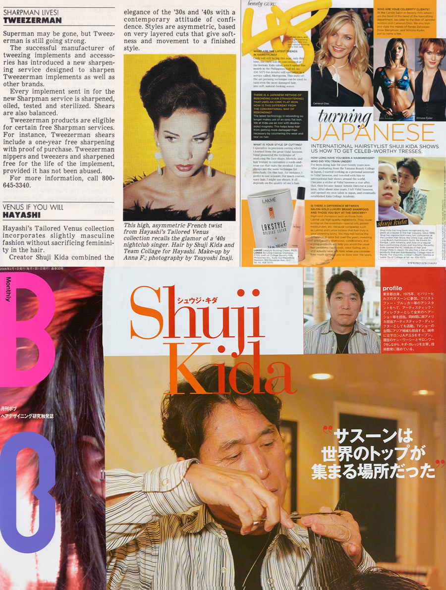 Shujiのメディアコラージュ画像